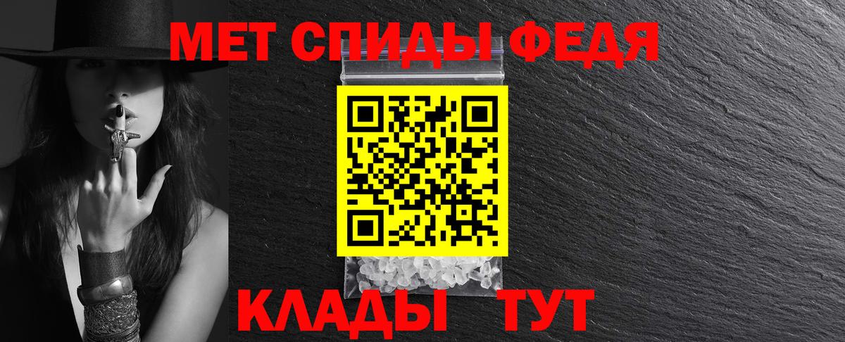 Amphetamine Розовый  АМФ  АМФЕТАМИН  Ярцево  Вход с VPN 