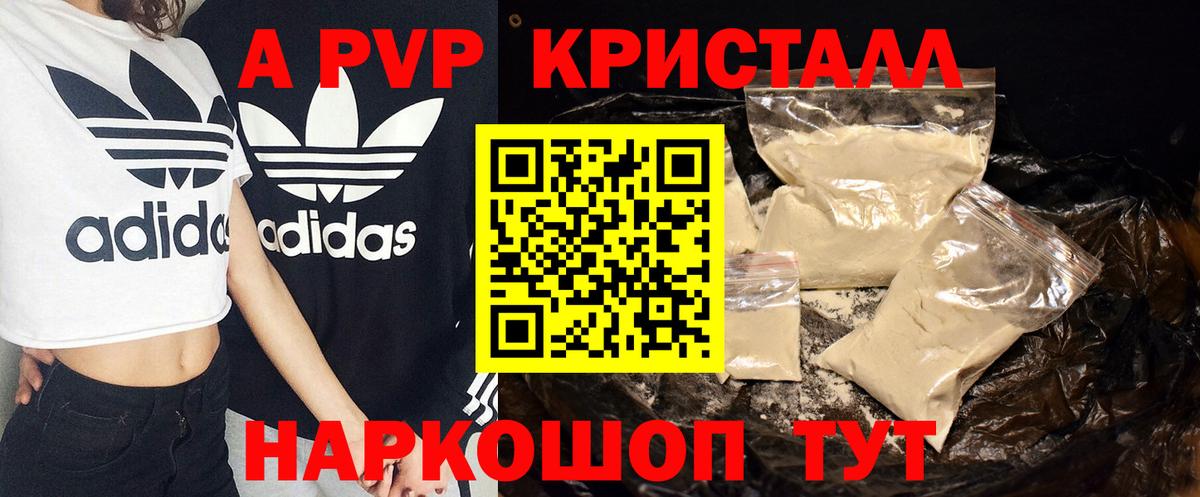 APVP СК Ярцево