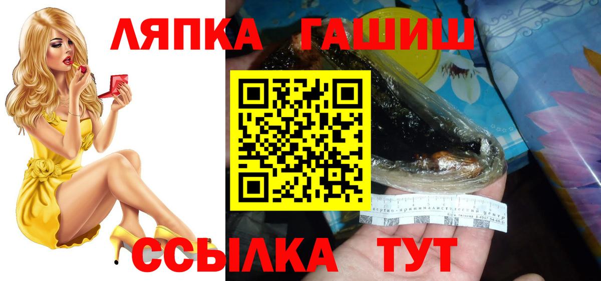 Ярцево  ГАШИШ индика сатива  Вход с VPN 