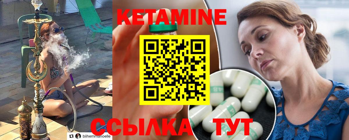 Ярцево  КЕТАМИН ketamine  Вход с VPN 