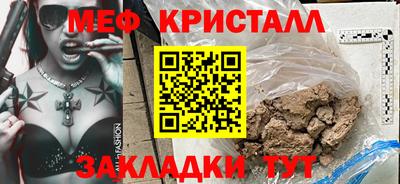 MESCALINE Канаш