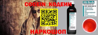 mix Камышлов