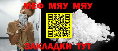 MESCALINE Канаш