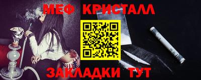 MESCALINE Канаш