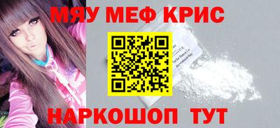 mix Камышлов