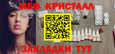 MESCALINE Канаш