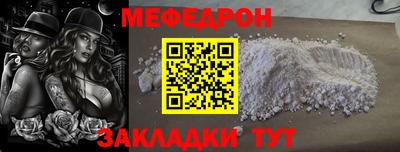 mix Камышлов