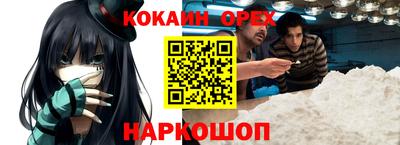 меф Кандалакша
