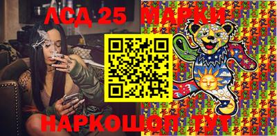 MESCALINE Канаш