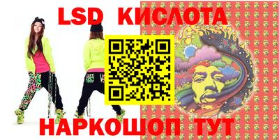 MESCALINE Канаш