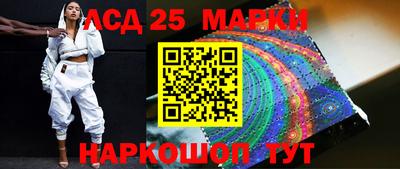 меф Кандалакша