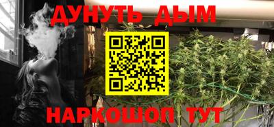 MESCALINE Канаш