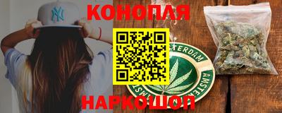 MESCALINE Канаш