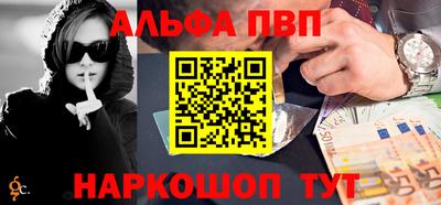 меф Кандалакша