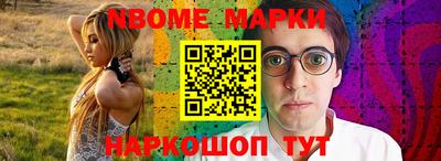 меф Кандалакша
