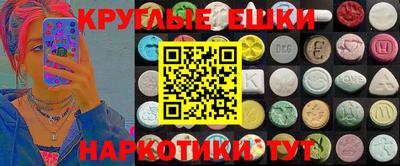 меф Кандалакша