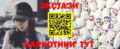 меф Кандалакша