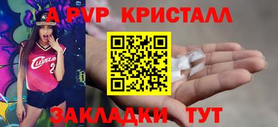 меф Кандалакша