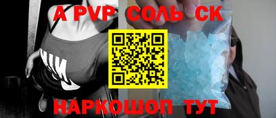 mix Камышлов