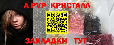 MESCALINE Канаш