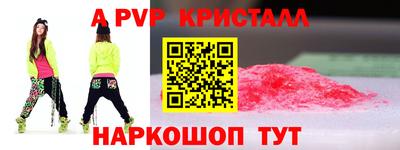 MESCALINE Канаш