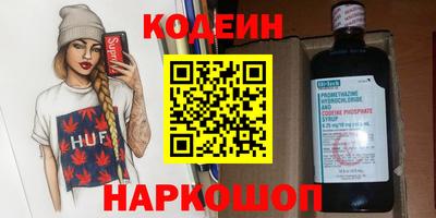 меф Кандалакша