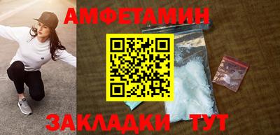 меф Кандалакша