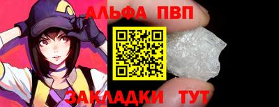 меф Кандалакша