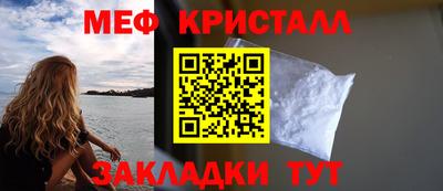 mix Камышлов