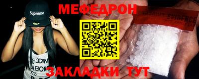 MESCALINE Канаш