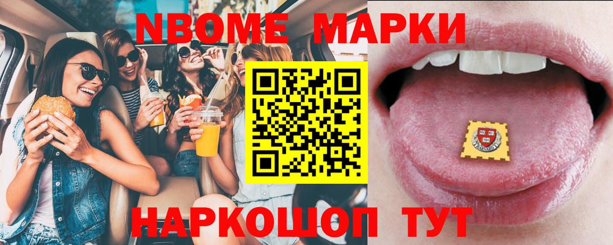 LSD-25 экстази кислота Ярцево