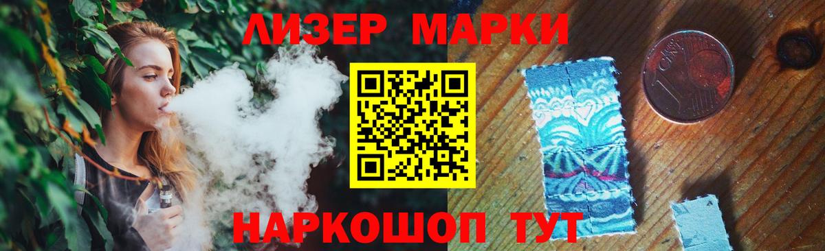 LSD-25 экстази кислота  Вход с VPN  Лсд 25 экстази кислота  Ярцево 