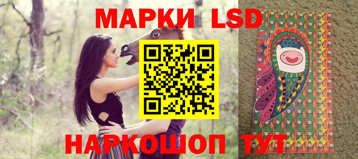 Наркотические марки 1,8мг  Вход с VPN  хочу наркоту  Наркотические марки 1,8мг  Ярцево 