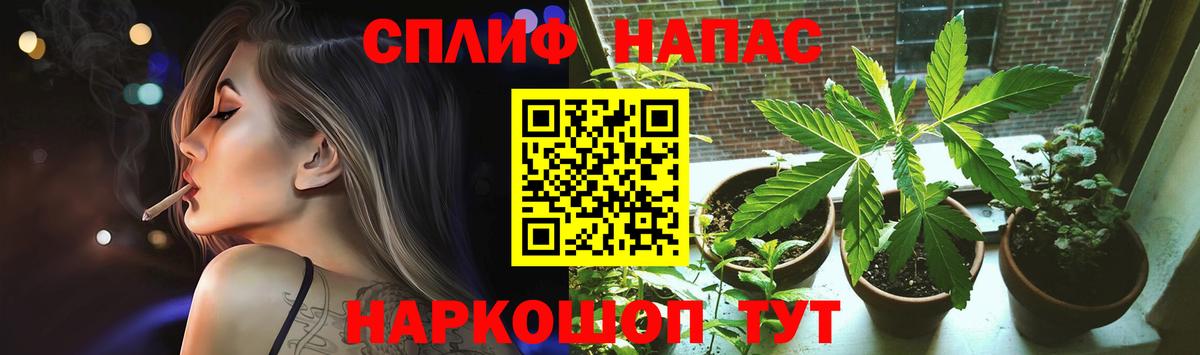 Шишки марихуана OG Kush  Вход с VPN  Ярцево  Канабис тримм 